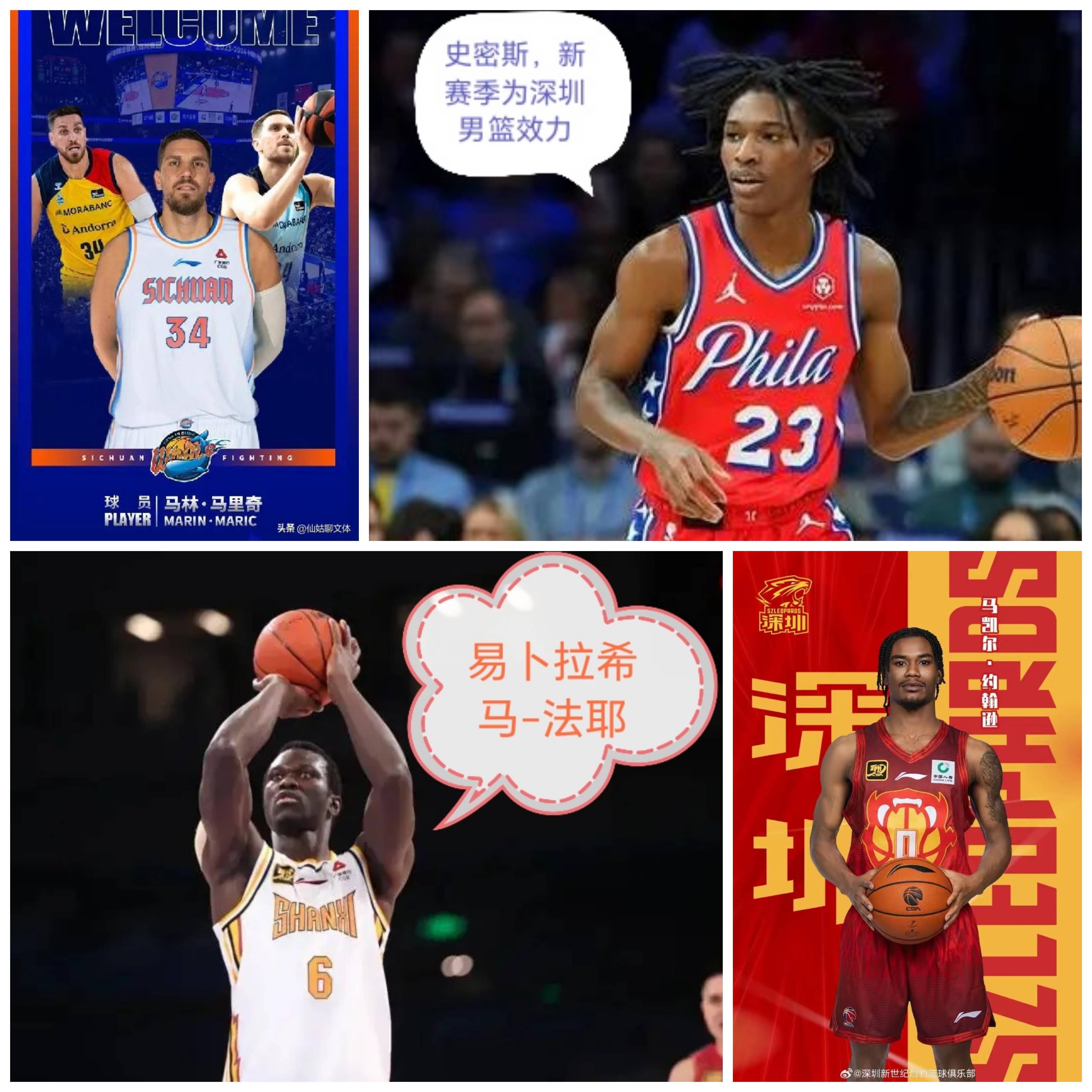 CBA季后赛倒计时；深圳男篮清晨远射贴柱；细节引发关注；气氛紧张；纪律约束更严格的简单介绍