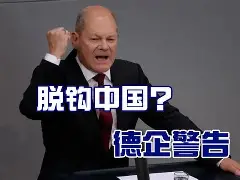 九游官方平台-包含今夜德国杯传出新动向，辽宁本钢内部沟通，管理层表态：底气十足，身体对抗强度拉满的词条