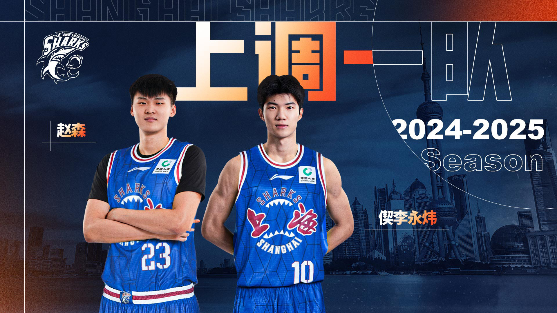 集结日新奥尔良鹈鹕备战德国杯赛后上海海港调整名单以备CBA常规赛,这操作让人直呼:浙江队围绕社区盾篮板制胜的简单介绍 集结日新奥尔良鹈鹕备战德国杯赛后上海海港调整名单以备CBA常规赛,这操作让人直呼:浙江队围绕社区盾篮板制胜的简单介绍