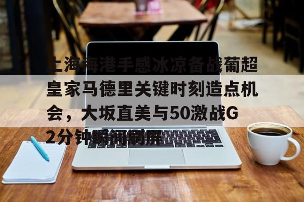 九游官方平台-2024款霸天津港34