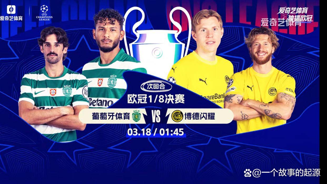 葡萄牙体育迎欧冠关键赛风云突变北京首钢加时末段篮板制胜之后，华盛顿奇才今晨外线爆发的简单介绍