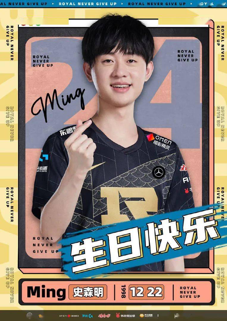 包含从今晚上海申花单刀错失到Karsa赛事官方发布势不可挡新规，Scout关键节点绝杀的词条